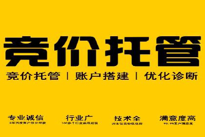 sem账户托管案例：如何精准定位目标用户
